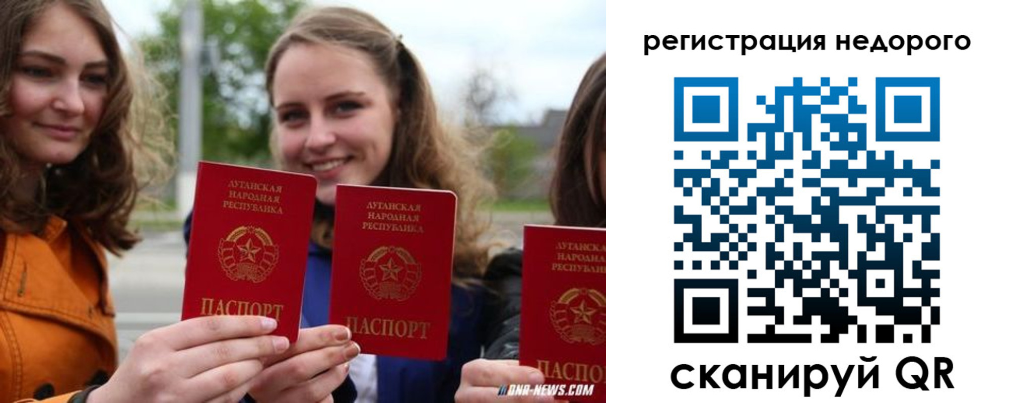 временная регистрация для школы в Емве