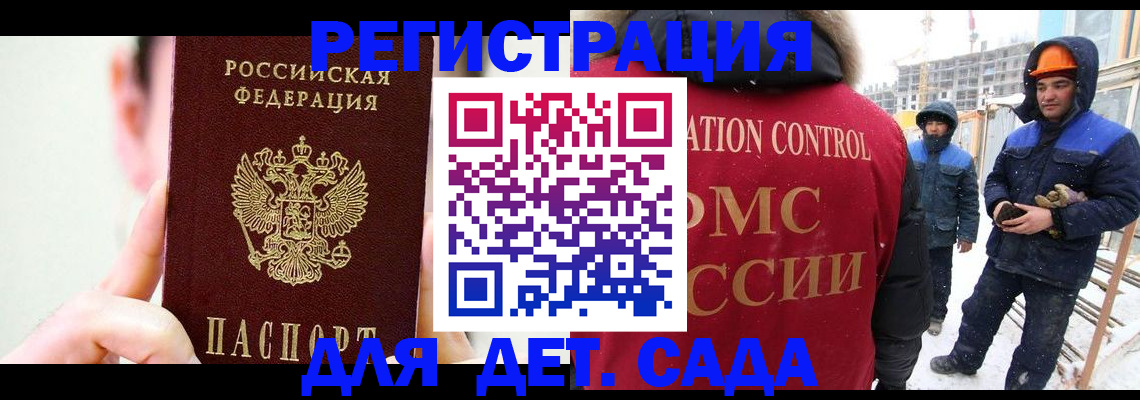 где прописаться в Емве
